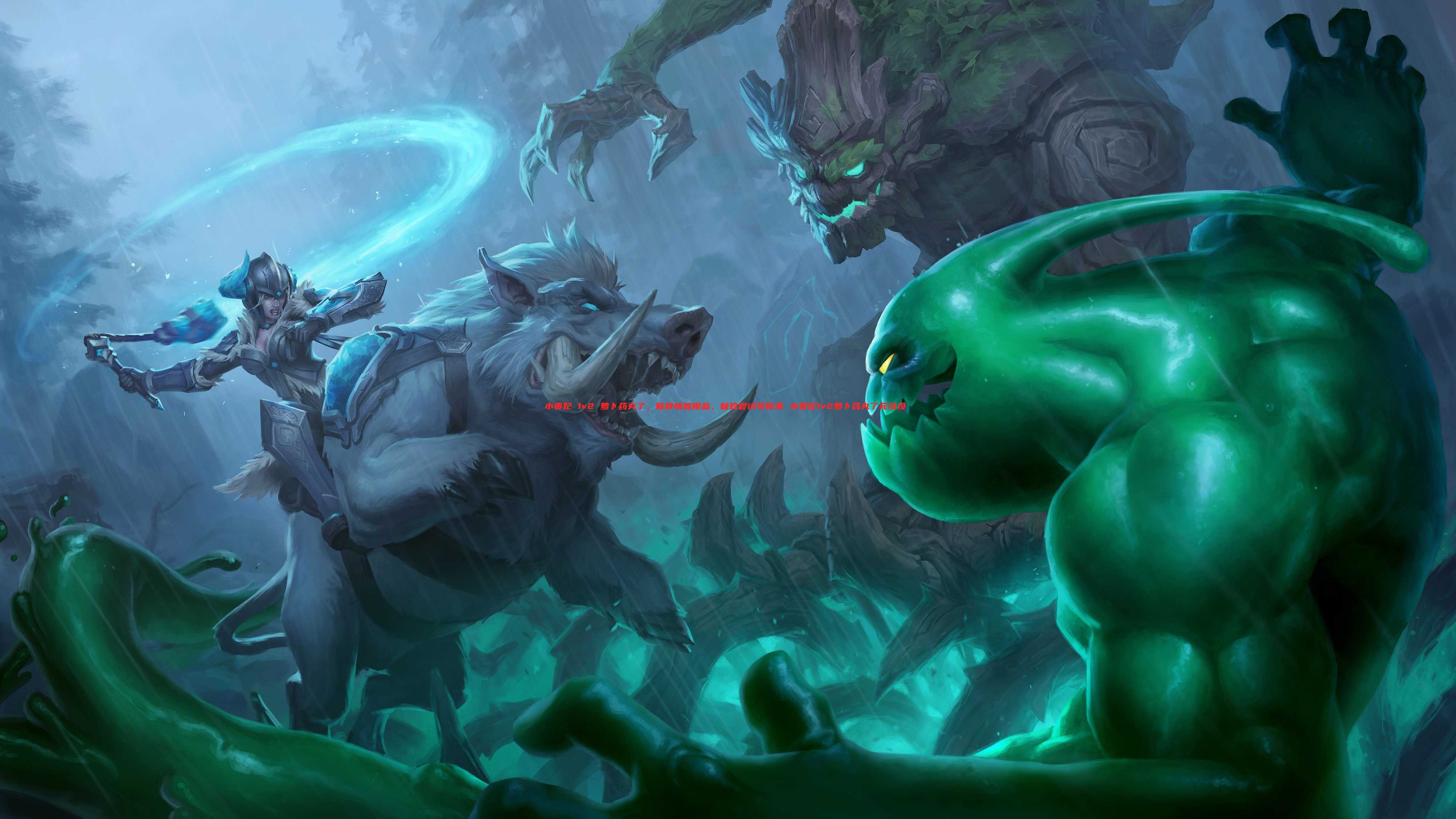 小贵妃 1v2 萝卜药丸了，新鲜情趣用品，极致尝试等你来 小贵妃1v2萝卜药丸了完结没
